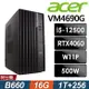 Acer Veriton VM4690G (i5-12500/16G/1TB+256G SSD/RTX4060-8G/500W/W11P)