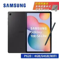 在飛比找博客來優惠-【送皮套★限量禮】SAMSUNG Galaxy Tab S6