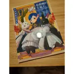 小書痴的下剋上 FANBOOK3 小書癡 FANBOOK 小書癡的下剋上