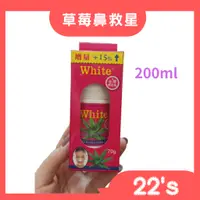 在飛比找蝦皮購物優惠-【現貨附發票】泰國  White鼻頭粉刺蘆薈膠 蘆薈膠毛孔粉