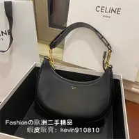 在飛比找蝦皮購物優惠-正品現貨 CELINE 賽琳 AVA STRAP中號 單肩包