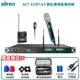 MIPRO ACT-323PLUS UHF 1U雙頻道無線麥克風(ACT-500H/MU-90/配單手握+1領夾式麥克風)