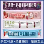 ~美食擺攤橫幅奶茶店促銷活動小龍蝦燒烤火鍋咖啡新店開業條幅 布條客製化 橫布條 招牌製作 招牌布條 擺攤布條 擺攤布條