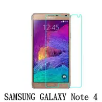 在飛比找蝦皮購物優惠-Sansung Galaxy Note 4 防爆 鋼化玻璃 