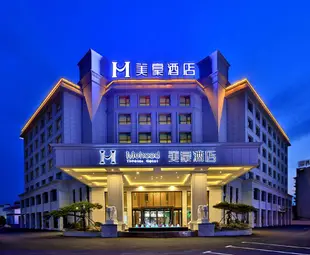 美豪酒店(黃山屯溪老街店)Mehood Hotel (Huangshan Tunxi Old Street)