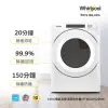 【Whirlpool 惠而浦】全新福利品★16公斤桶裝瓦斯型滾筒乾衣機(8TWGD5620HW)