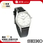 日本 SEIKO DOLCE 石英錶 SACM171 日本限定 日本公司貨 日本精工 超薄 皮錶帶 男錶 女錶 送禮