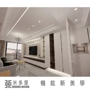 【米多里】經典質感新成屋室內設計設計專案－三房二廳 MIT吊扇.MIT家具.得利油漆.sangetsu日本進口壁紙