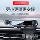 優創車品★AUDI 重力式手機架 A6L A4L Q5L Q3 A3 Q2L Q7 Q8 A5 A7 A8L專用手機支架