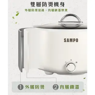 SAMPO 聲寶 TQ-YA30C 3L 美型蒸煮二用 電火鍋 米白色 110V