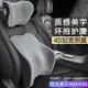 汽車腰靠腰枕記憶棉腰墊靠背護腰腰部支撐靠墊車用座椅頭枕套裝 全館免運