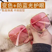 在飛比找蝦皮購物優惠-【變色0-600】韓版網紅時尚小紅書 水鑽石邊方框近視眼鏡女