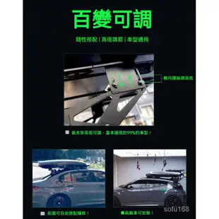 可開發票吸盤式車頂行李箱後窗玻璃吸盤安裝支架跑車行李箱架滑雪闆 車頂旅行箱 車頂行李架 車頂箱 車頂架 車頂包 車頂行李