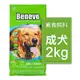 Benevo 倍樂福 英國素食認證低敏成犬飼料2kg