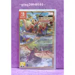 ☆小瓶子玩具坊☆NINTENDO SWITCH / NS全新未拆封卡匣--魔物獵人 物語1+2 破滅之翼 組合包 中文版