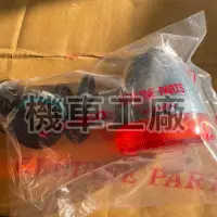 在飛比找蝦皮購物優惠-機車工廠 維納斯250 維納斯 VENOX 方向燈 前方向燈