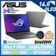 Ultra AI新機【雙碟升級】ASUS 華碩 GU605MV-0092E185H-NBLO 16吋 AI電競筆電