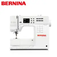 在飛比找PChome24h購物優惠-【BERNINA】電腦式縫紉機 B335