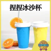 在飛比找蝦皮購物優惠-【附發票 快速出貨】 巧福捏捏冰沙杯 UC-108(冰沙杯)