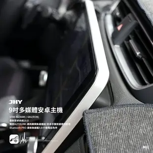 M1j【JHY 9吋安卓多媒體主機】CRV5代 8核心 S700 4G+64G AUTOLINK手機連線 USB 導航