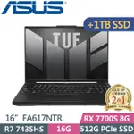 ASUS TUF GAMING A16 FA617NTR-0032D7435HS(R7 7435HS/16G/512G+1TB/RX 7700S/16吋/WIN11)特仕