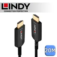 在飛比找PChome24h購物優惠-LINDY 林帝 HDMI 2.1 10K@120HZ 光電