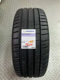 在飛比找Yahoo!奇摩拍賣優惠-CR輪業 全新 米其林 MICHELIN PILOT SPO