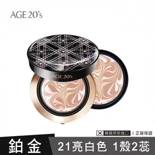 AGE20s 鉑金奢華光綻爆水粉餅SPF50+/PA++++ (BE-21)亮白色14g (1殼2蕊)