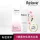 Relove 私密肌R²深層傳明酸淨白潔淨精華凝露 120ml