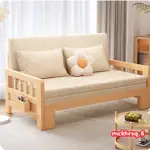 北歐實木沙發 床櫸木推拉折疊坐臥兩用床客廳多功能臥室雙人伸縮床