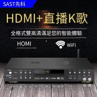 在飛比找露天拍賣優惠-【恆泰】SAST先科 SA-286家用網絡點播dvd影碟機無