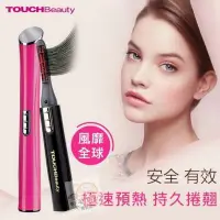 在飛比找Yahoo!奇摩拍賣優惠-☆瓶子羊☆【TOUCHBeauty 電熱燙睫毛器 睫毛夾 睫