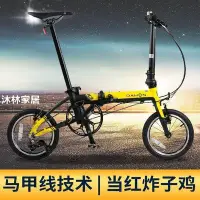 在飛比找Yahoo!奇摩拍賣優惠-【促銷】DAHON大行折疊自行車14寸3速小輪都市通勤版K3