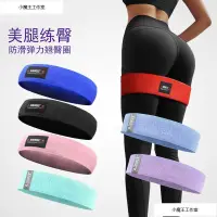 在飛比找蝦皮購物優惠-AOLIKES Unisex Booty Band Hip 