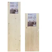 在飛比找蝦皮商城優惠-木板 木材 松木層架 置物架 牆壁架 層板架 層板