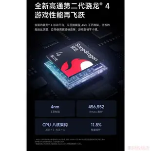 全新 紅米 Redmi Note 12R 5000mAh電池第二代驍龍4芯片5G手機