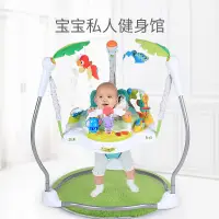 在飛比找蝦皮購物優惠-Q9FI 工廠直銷嬰兒彈跳椅蹦跳歡樂園鞦韆椅彎腿寶寶跳跳椅寶