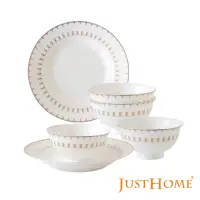 在飛比找momo購物網優惠-【Just Home】羽藏高級骨瓷碗盤餐具-6件組/7件組(