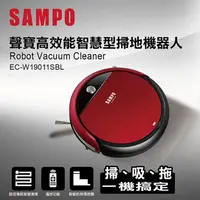 在飛比找松果購物優惠-聲寶SAMPO 路徑導航掃地機器人 EC-W19011SBL