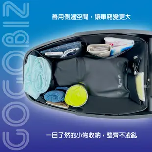 【GOGOBIZ】巧格袋 GP 125 KYMCO GP2 XGOING VP CUE 車廂內襯 機車置物袋 車廂收納袋