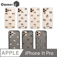 在飛比找PChome24h購物優惠-Corner4 iPhone 11 Pro 5.8吋柔滑觸感