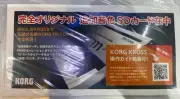 KORG KROSS2 61 Limited White With Case TRITON tone SD card