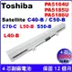 Toshiba 電池 東芝電池 Satellite C50-B C50-B-14D C50D-B C50Dt-B C50t-B C55-5352 C55-B C55-B5200 PA5184U-1BRS PA5185U-1BRS