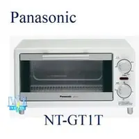 在飛比找PChome商店街優惠-私訊超低價【暐竣電器】Panasonic 國際 NT-GT1