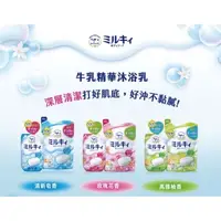 在飛比找蝦皮購物優惠-日本原裝進口牛乳石鹼牛乳精華沐浴乳補充包400ml(玫瑰花香