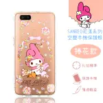 【SANRIO 三麗鷗】OPPO R11S 花漾系列 氣墊空壓 手機殼(捧花)