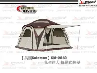 在飛比找Yahoo!奇摩拍賣優惠-【速捷戶外】【美國Coleman】CM-2860 氣候達人 