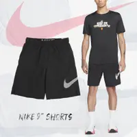 在飛比找蝦皮商城優惠-Nike 短褲 Graphic 男款 黑 透氣 快乾 跑步 