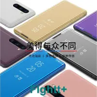 在飛比找Yahoo!奇摩拍賣優惠-FIghtt+三星鏡面皮套NOTE10+ NOTE10 NO