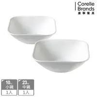 在飛比找鮮拾優惠-【CORELLE 康寧餐具】純白2件式方碗組(B19)